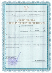 Пример №1