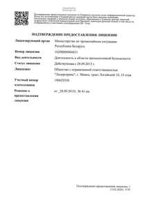 Пример №7