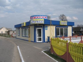 изготовление торговых павильонов в Минске