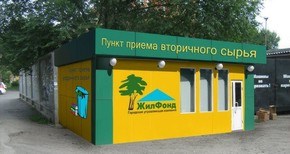 изготовление пунктов приема вторсырья в Минске